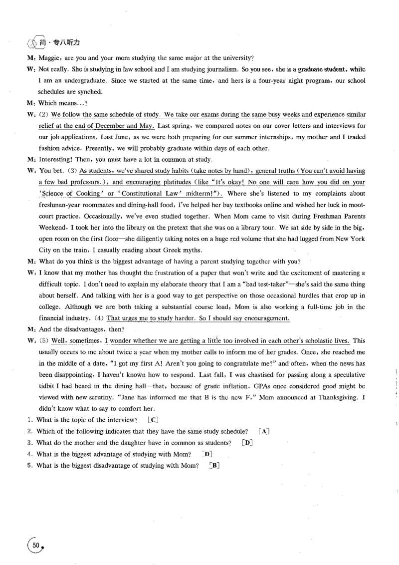 part1应试指南与分题型突破_英语专八真题c_专八版本1(优先学)_专八各类练习(赠送资料)_星火专八练习_专八听力1000题_拆分版本
