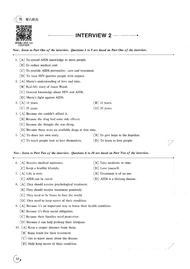 part1应试指南与分题型突破_英语专八真题c_专八版本1(优先学)_专八各类练习(赠送资料)_星火专八练习_专八听力1000题_拆分版本