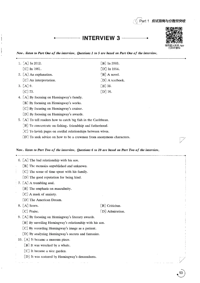 part1应试指南与分题型突破_英语专八真题c_专八版本1(优先学)_专八各类练习(赠送资料)_星火专八练习_专八听力1000题_拆分版本