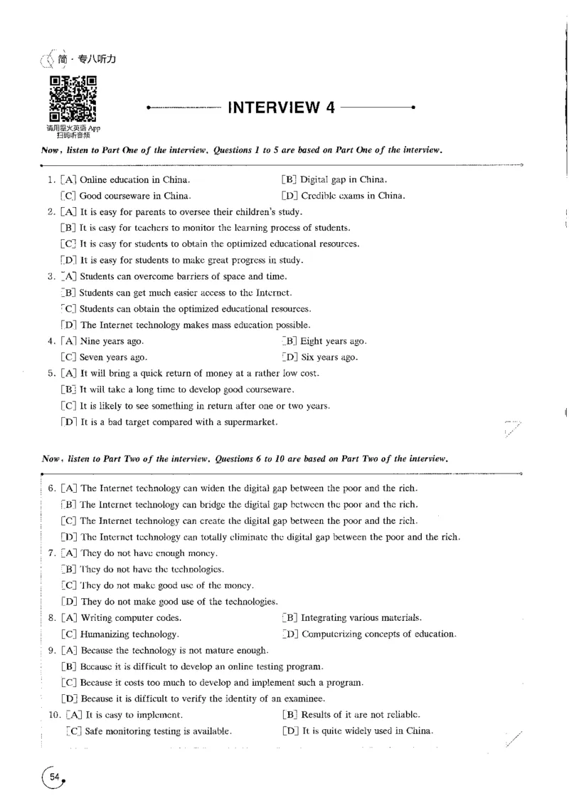 part1应试指南与分题型突破_英语专八真题c_专八版本1(优先学)_专八各类练习(赠送资料)_星火专八练习_专八听力1000题_拆分版本