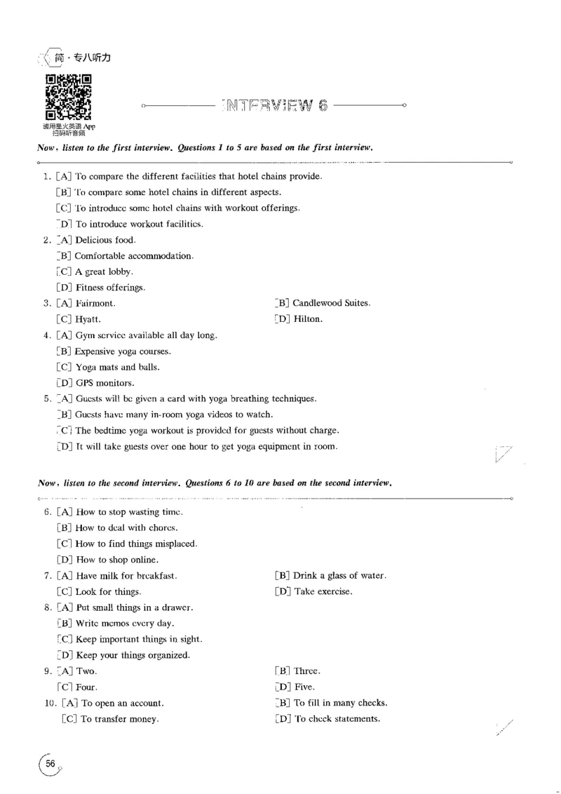 part1应试指南与分题型突破_英语专八真题c_专八版本1(优先学)_专八各类练习(赠送资料)_星火专八练习_专八听力1000题_拆分版本