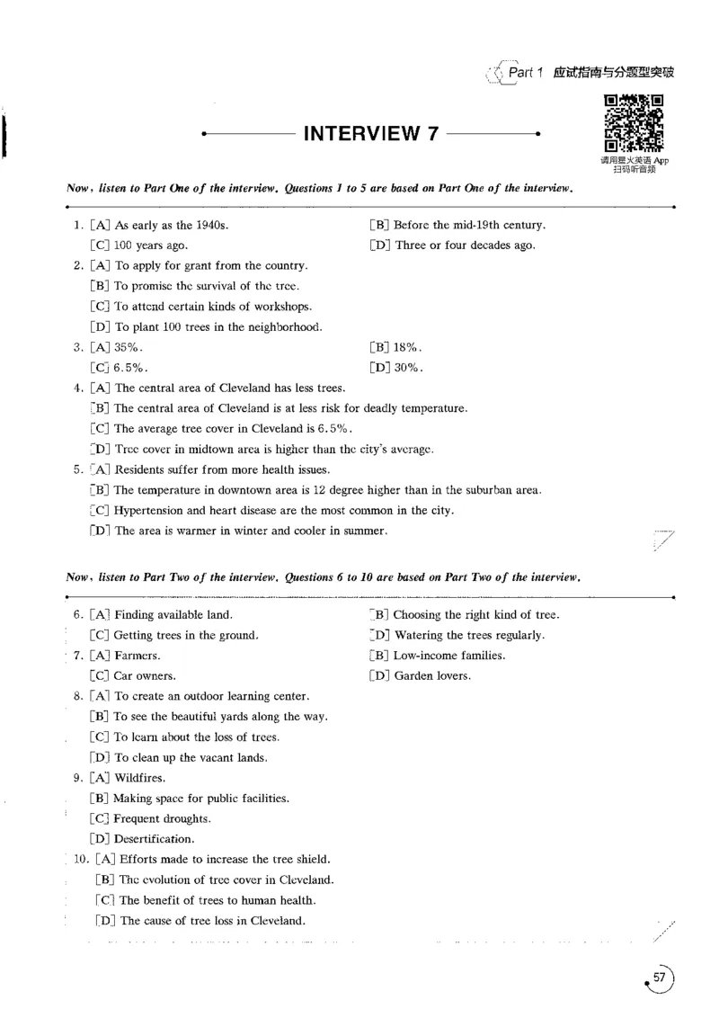 part1应试指南与分题型突破_英语专八真题c_专八版本1(优先学)_专八各类练习(赠送资料)_星火专八练习_专八听力1000题_拆分版本