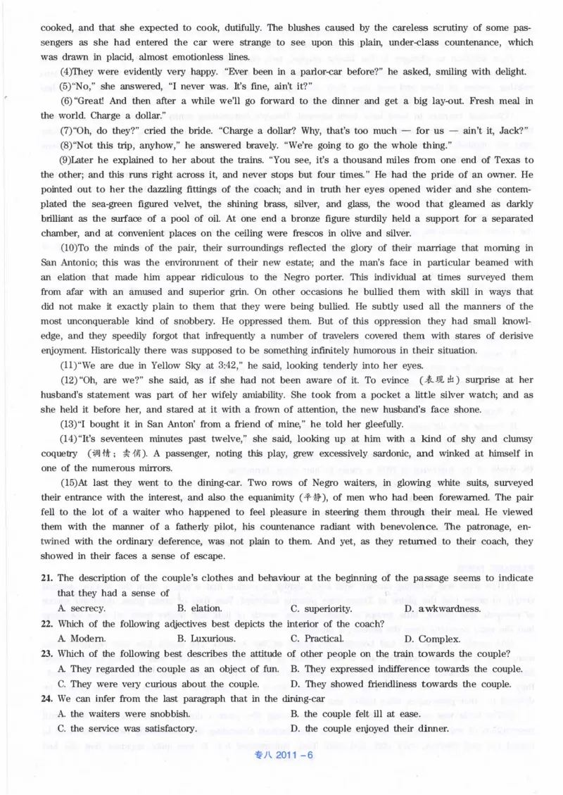 2011年英语专八真题(可复制可搜索)_英语专八真题c_专八历年真题2009-2025_新题型专八(2009~2025)_2011年专八真题+音频+解析