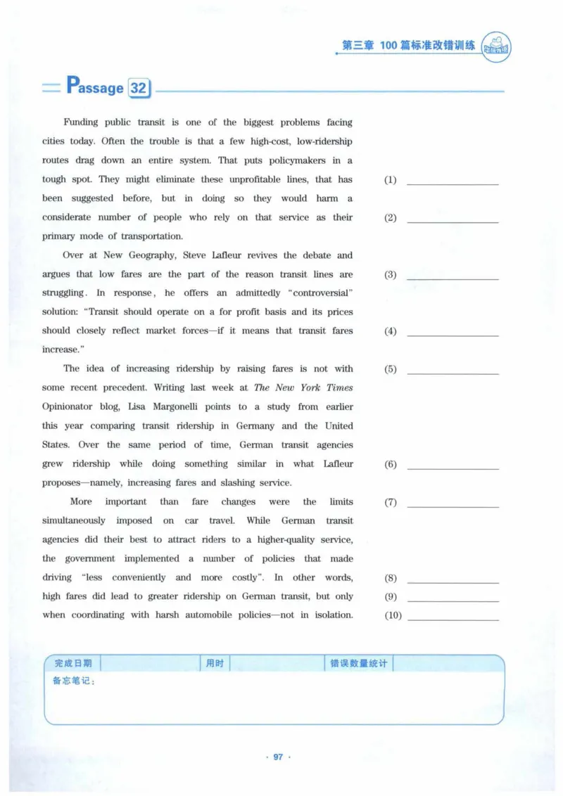 HY新版专八改错1100题_英语专八真题c_专八各板块专项资料合集_B2-专八改错1100题