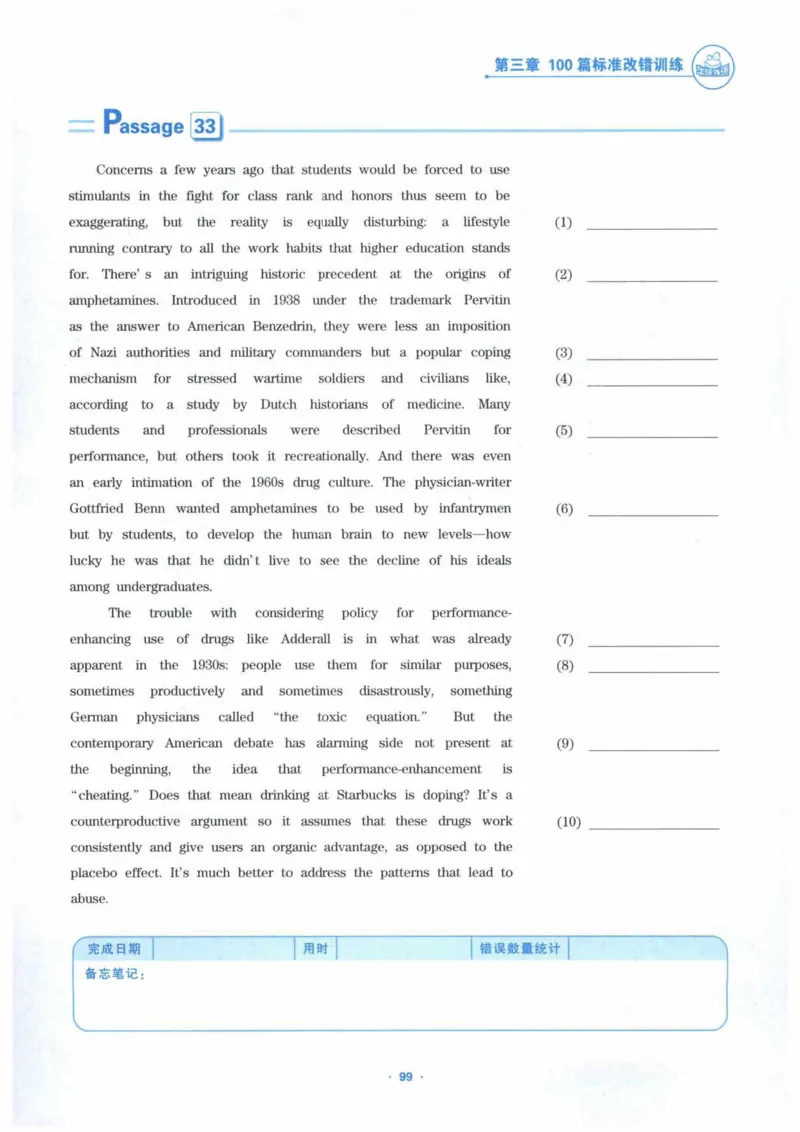 HY新版专八改错1100题_英语专八真题c_专八各板块专项资料合集_B2-专八改错1100题