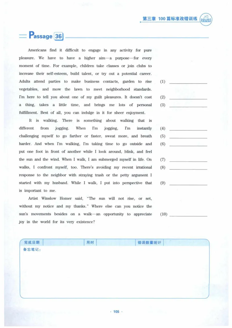 HY新版专八改错1100题_英语专八真题c_专八各板块专项资料合集_B2-专八改错1100题