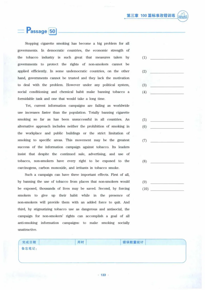 HY新版专八改错1100题_英语专八真题c_专八各板块专项资料合集_B2-专八改错1100题