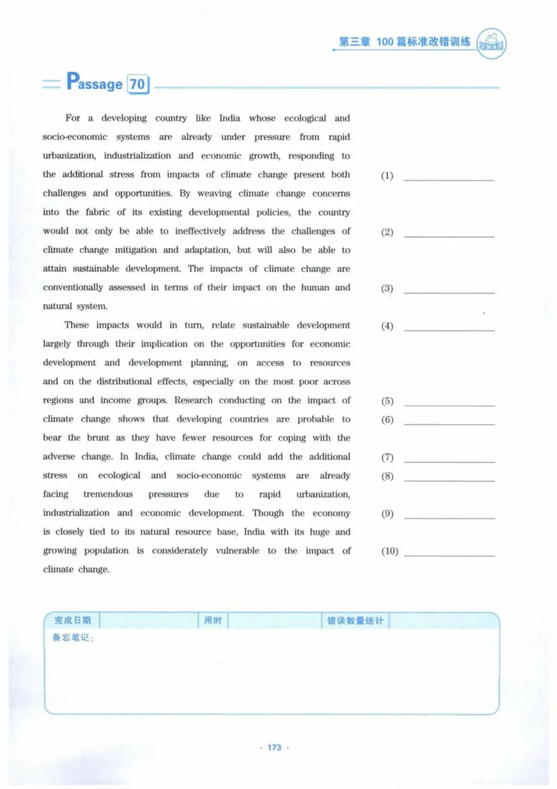 HY新版专八改错1100题_英语专八真题c_专八各板块专项资料合集_B2-专八改错1100题