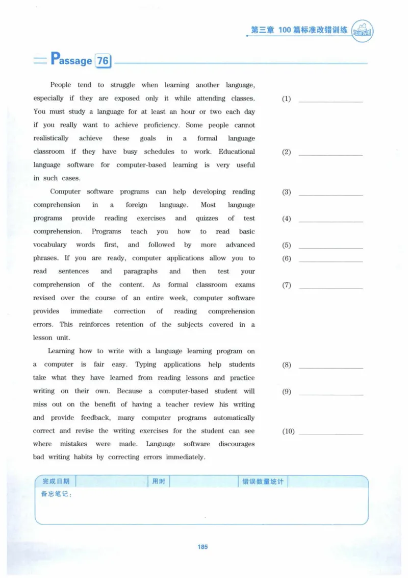 HY新版专八改错1100题_英语专八真题c_专八各板块专项资料合集_B2-专八改错1100题
