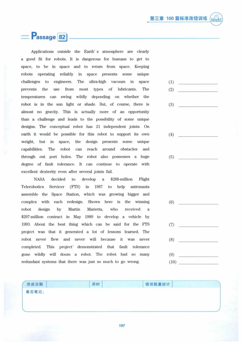HY新版专八改错1100题_英语专八真题c_专八各板块专项资料合集_B2-专八改错1100题