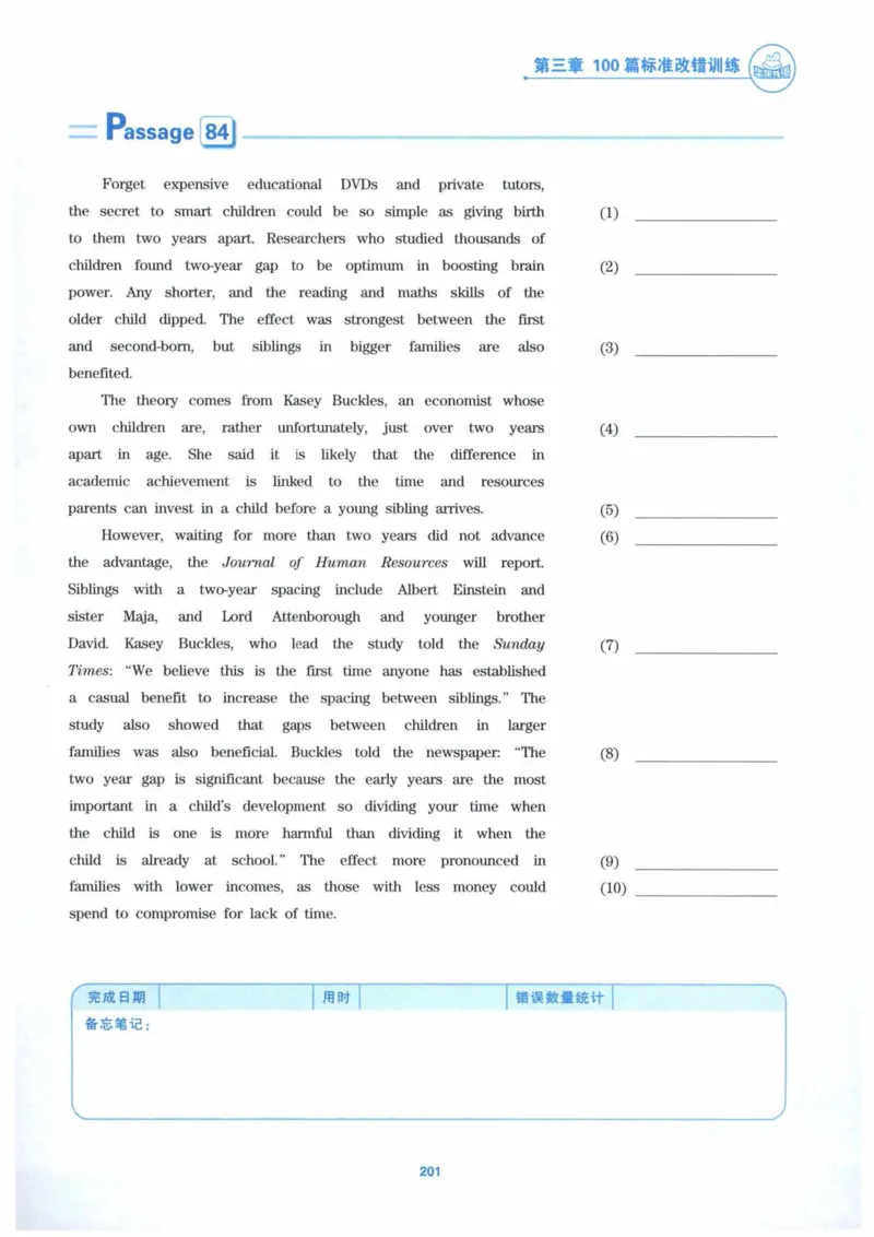 HY新版专八改错1100题_英语专八真题c_专八各板块专项资料合集_B2-专八改错1100题