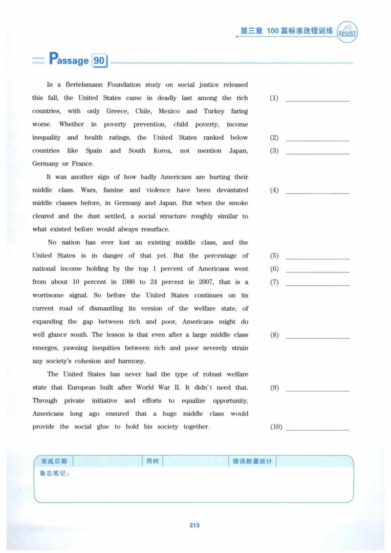 HY新版专八改错1100题_英语专八真题c_专八各板块专项资料合集_B2-专八改错1100题