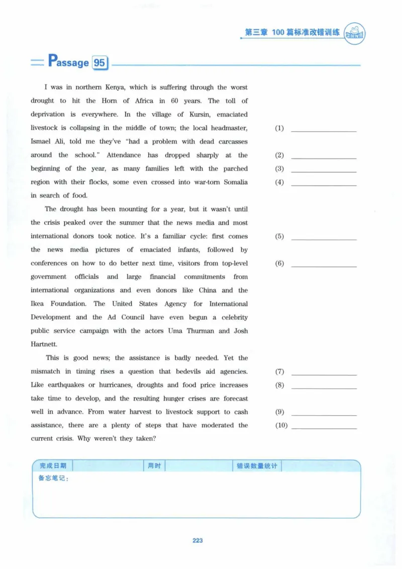 HY新版专八改错1100题_英语专八真题c_专八各板块专项资料合集_B2-专八改错1100题