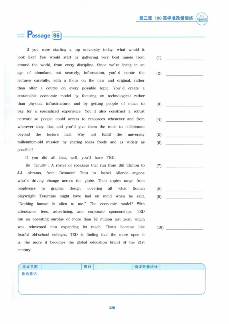 HY新版专八改错1100题_英语专八真题c_专八各板块专项资料合集_B2-专八改错1100题