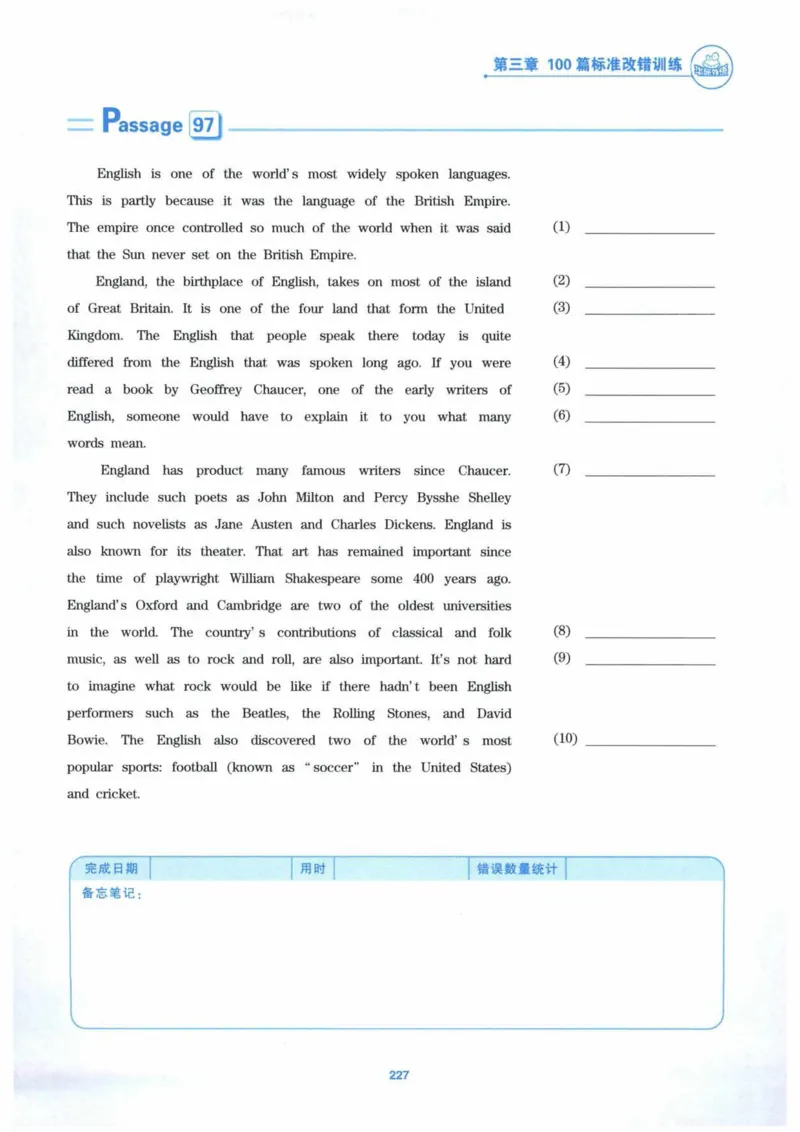 HY新版专八改错1100题_英语专八真题c_专八各板块专项资料合集_B2-专八改错1100题