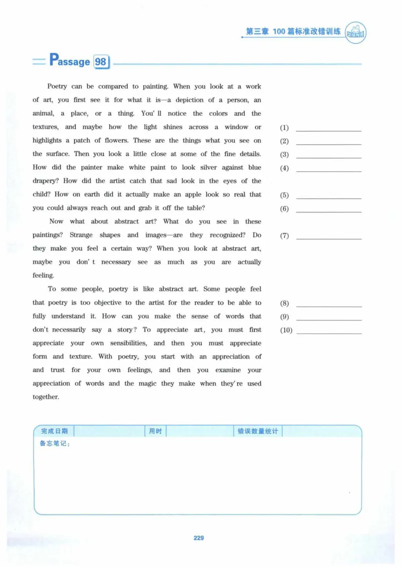 HY新版专八改错1100题_英语专八真题c_专八各板块专项资料合集_B2-专八改错1100题