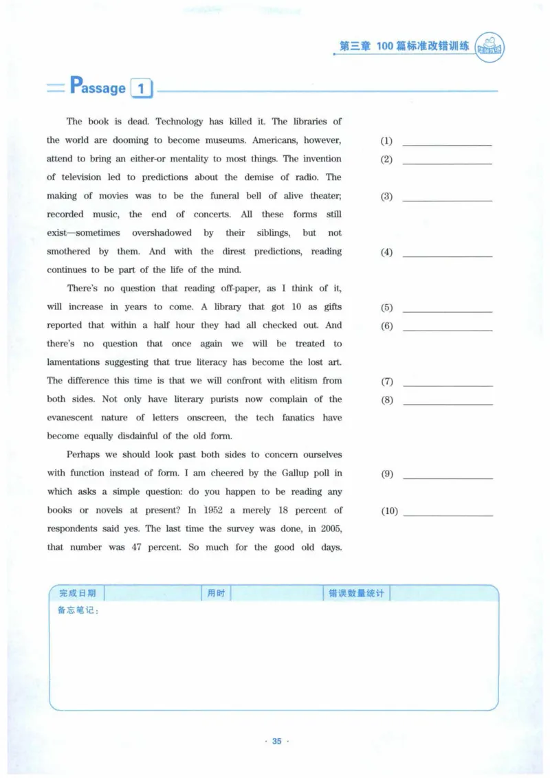 HY新版专八改错1100题_英语专八真题c_专八各板块专项资料合集_B2-专八改错1100题
