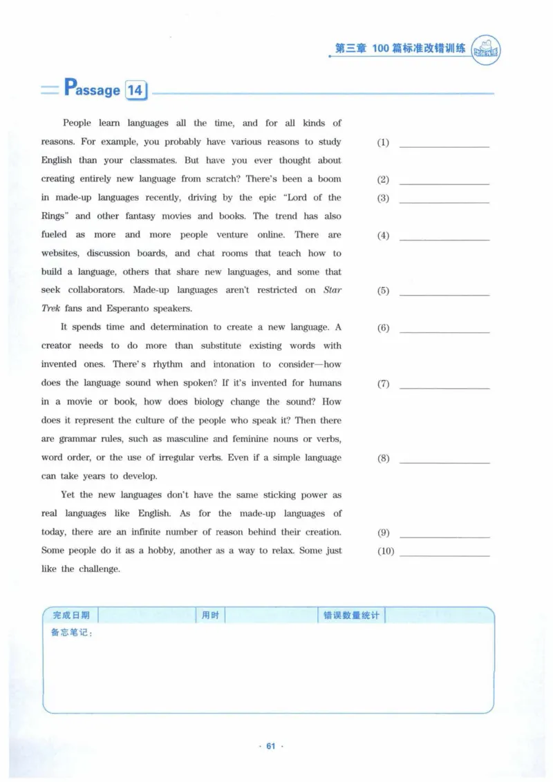 HY新版专八改错1100题_英语专八真题c_专八各板块专项资料合集_B2-专八改错1100题