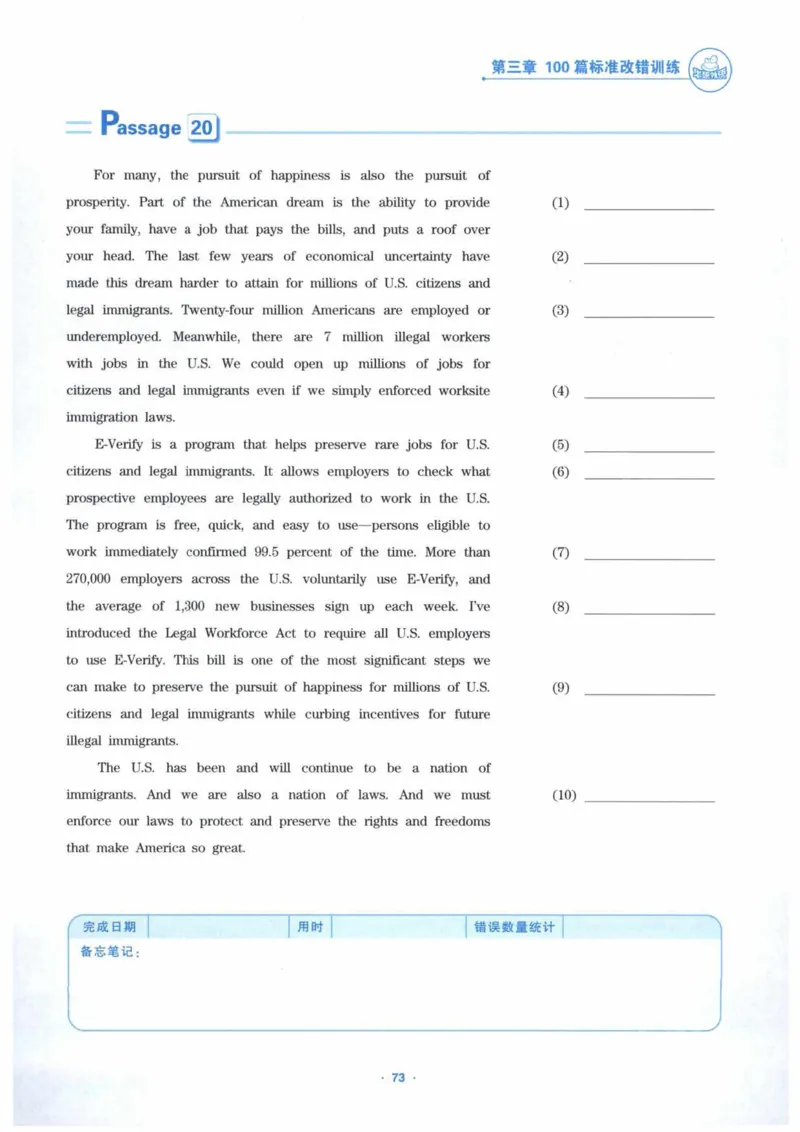 HY新版专八改错1100题_英语专八真题c_专八各板块专项资料合集_B2-专八改错1100题