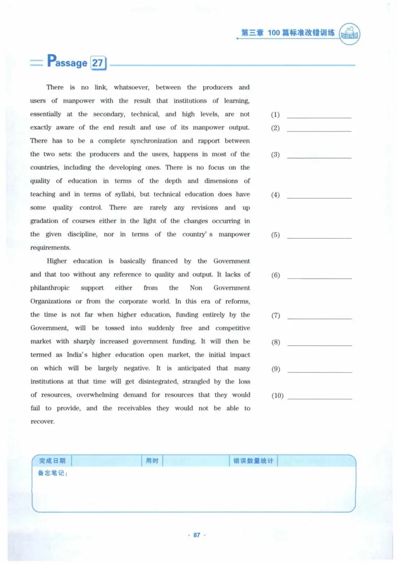 HY新版专八改错1100题_英语专八真题c_专八各板块专项资料合集_B2-专八改错1100题