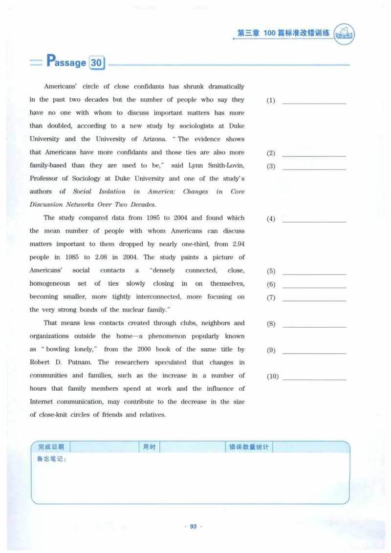 HY新版专八改错1100题_英语专八真题c_专八各板块专项资料合集_B2-专八改错1100题