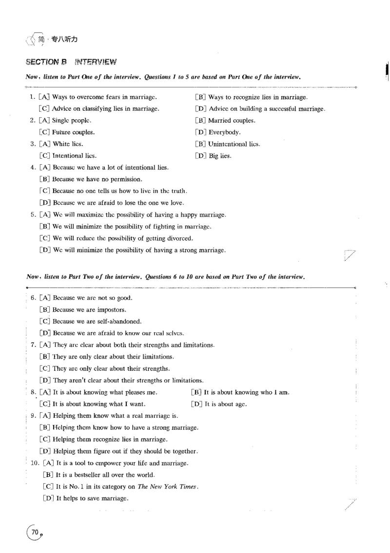 part2标准演练250题_英语专八真题c_专八版本1(优先学)_专八各类练习(赠送资料)_星火专八练习_专八听力1000题_拆分版本