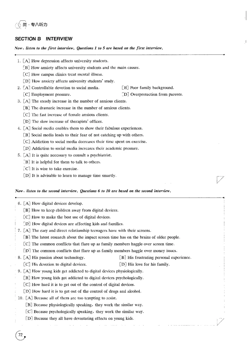part2标准演练250题_英语专八真题c_专八版本1(优先学)_专八各类练习(赠送资料)_星火专八练习_专八听力1000题_拆分版本