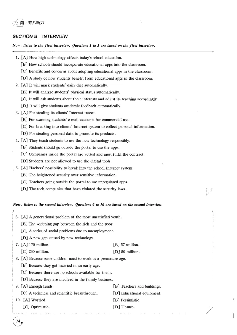part2标准演练250题_英语专八真题c_专八版本1(优先学)_专八各类练习(赠送资料)_星火专八练习_专八听力1000题_拆分版本