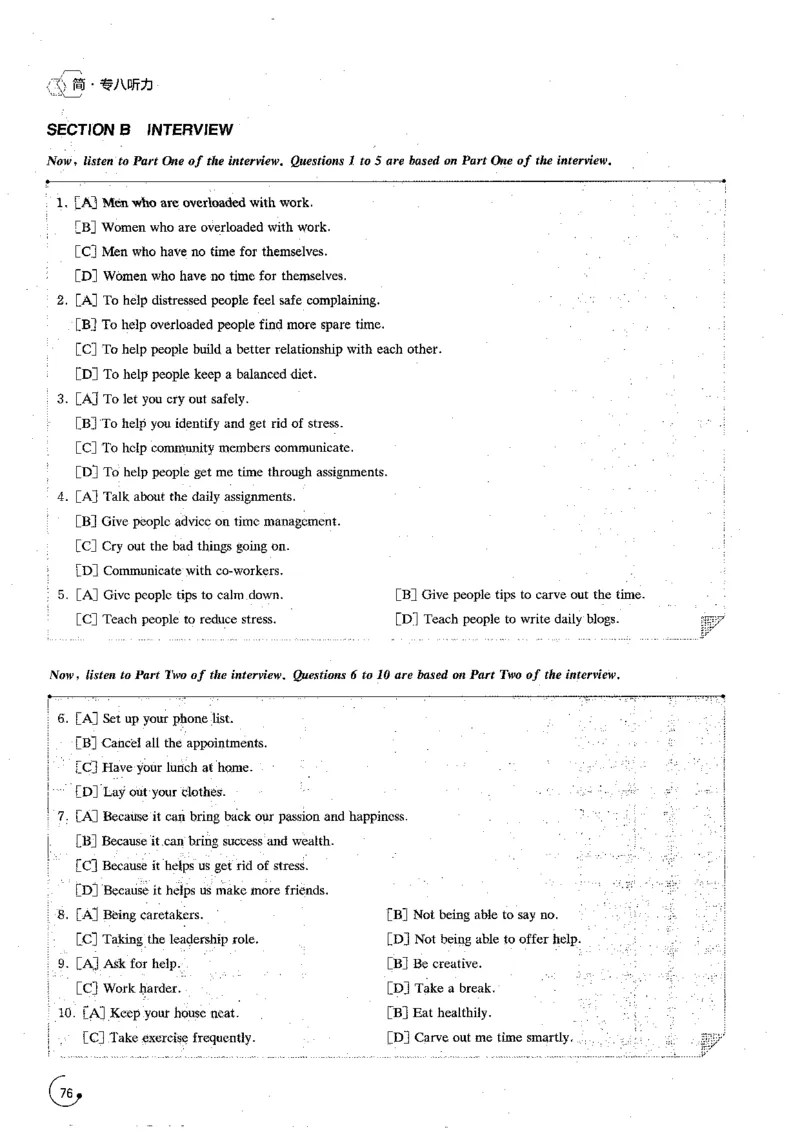 part2标准演练250题_英语专八真题c_专八版本1(优先学)_专八各类练习(赠送资料)_星火专八练习_专八听力1000题_拆分版本