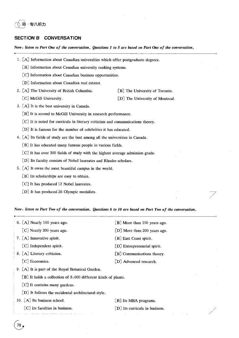 part2标准演练250题_英语专八真题c_专八版本1(优先学)_专八各类练习(赠送资料)_星火专八练习_专八听力1000题_拆分版本