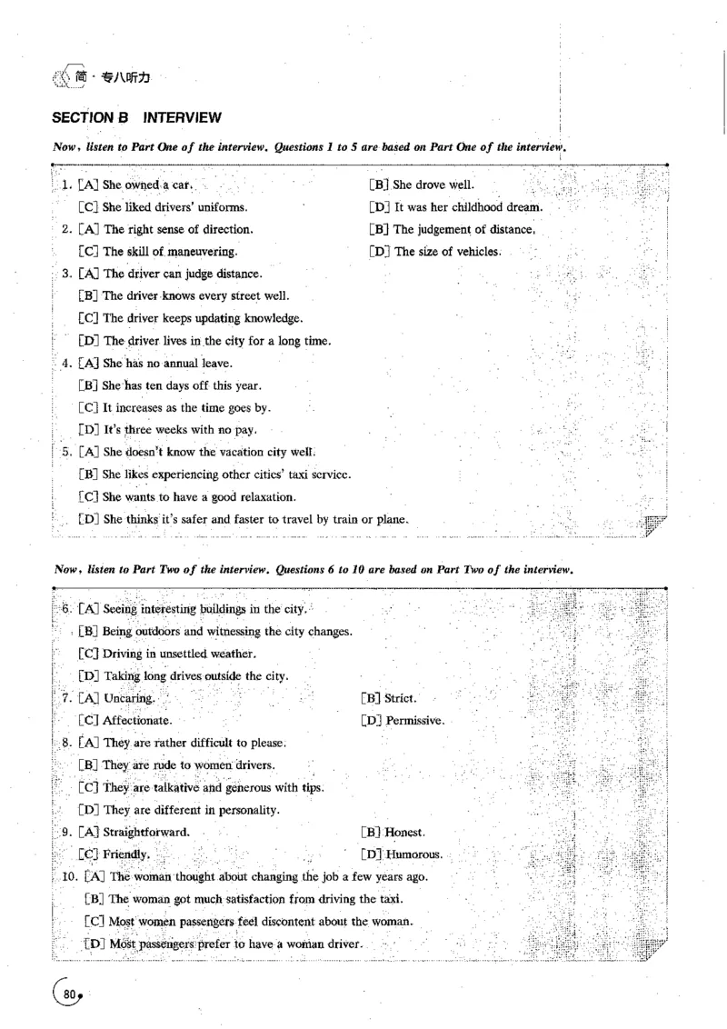part2标准演练250题_英语专八真题c_专八版本1(优先学)_专八各类练习(赠送资料)_星火专八练习_专八听力1000题_拆分版本