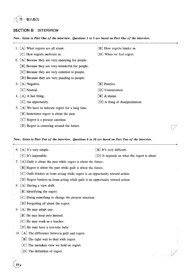 part2标准演练250题_英语专八真题c_专八版本1(优先学)_专八各类练习(赠送资料)_星火专八练习_专八听力1000题_拆分版本