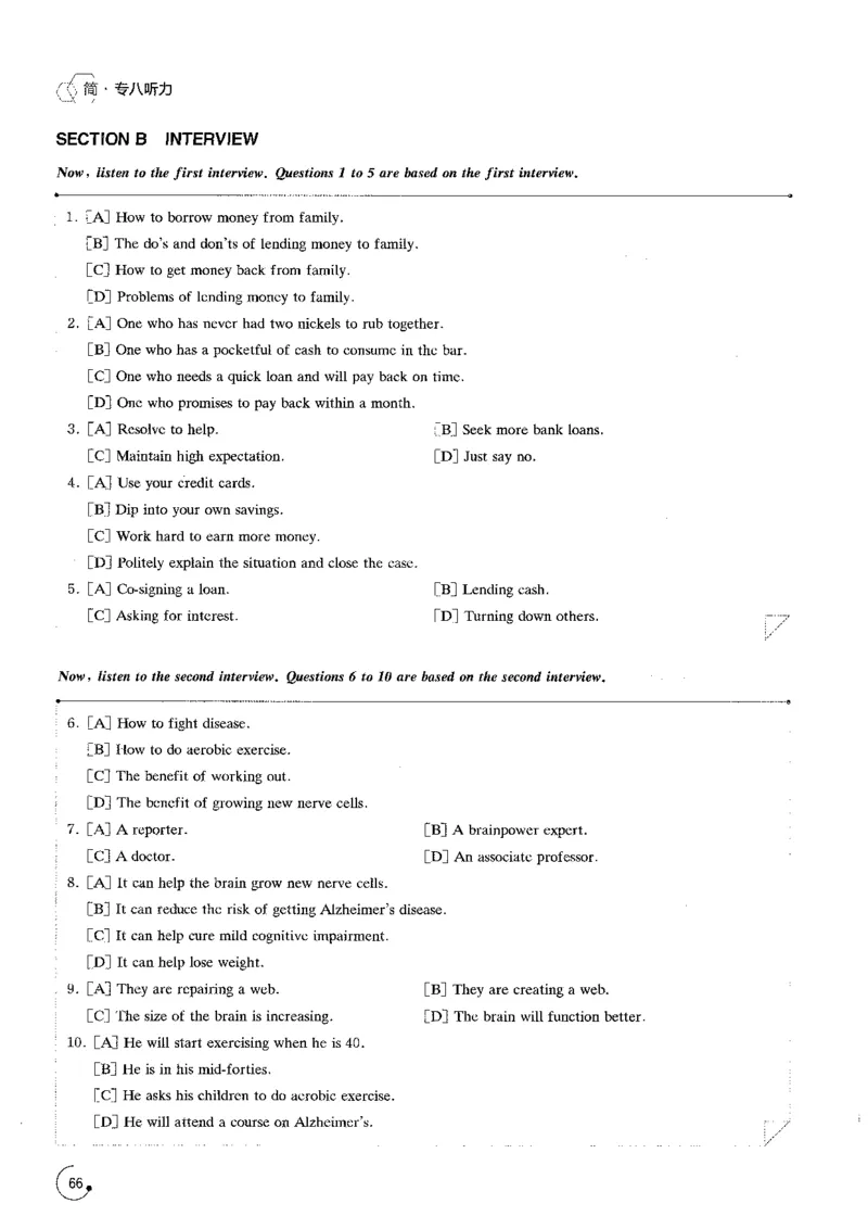 part2标准演练250题_英语专八真题c_专八版本1(优先学)_专八各类练习(赠送资料)_星火专八练习_专八听力1000题_拆分版本