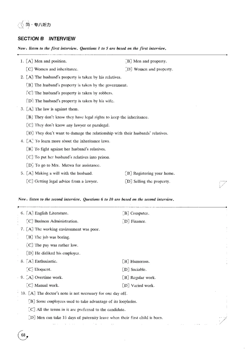 part2标准演练250题_英语专八真题c_专八版本1(优先学)_专八各类练习(赠送资料)_星火专八练习_专八听力1000题_拆分版本