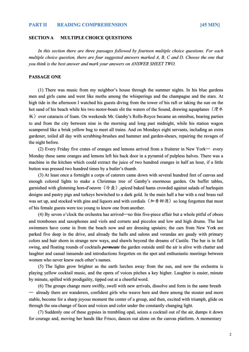 2016年英语专八真题(可复制可搜索)_英语专八真题c_专八历年真题2009-2025_新题型专八(2009~2025)_2016年专八真题+音频+解析