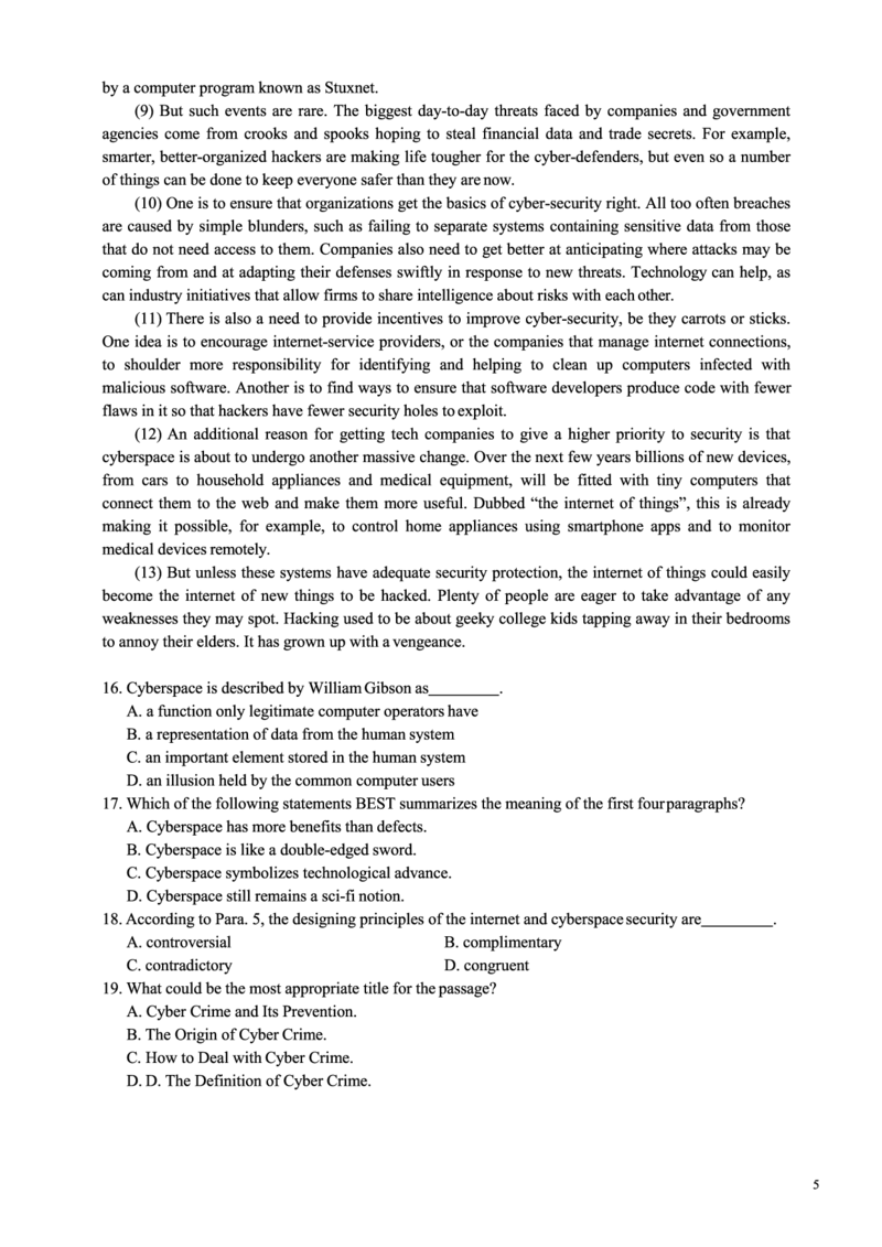 2016年英语专八真题(可复制可搜索)_英语专八真题c_专八历年真题2009-2025_新题型专八(2009~2025)_2016年专八真题+音频+解析