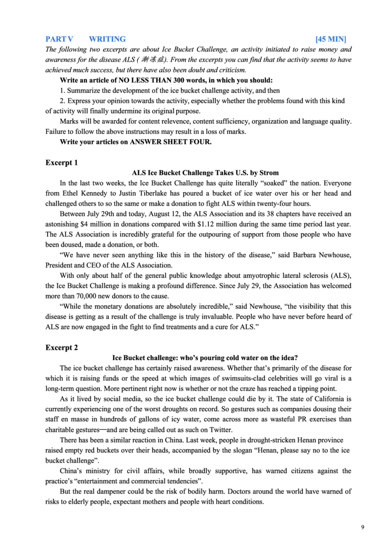 2016年英语专八真题(可复制可搜索)_英语专八真题c_专八历年真题2009-2025_新题型专八(2009~2025)_2016年专八真题+音频+解析