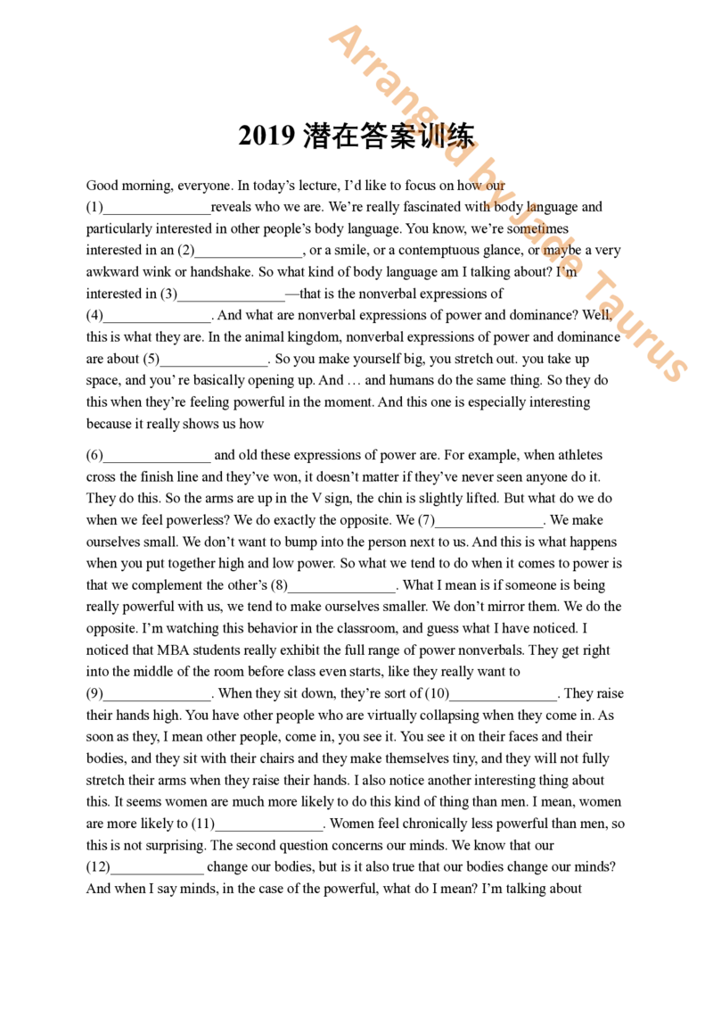 2011-2023minilecture潜在答案训练-打印_英语专八真题c_专八版本1(优先学)_专八必看重点资料(赠送)