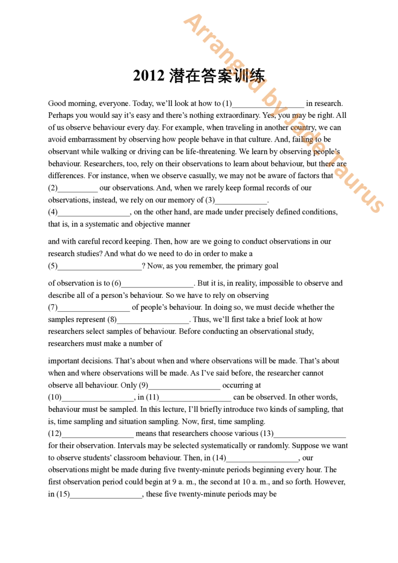 2011-2023minilecture潜在答案训练-打印_英语专八真题c_专八版本1(优先学)_专八必看重点资料(赠送)