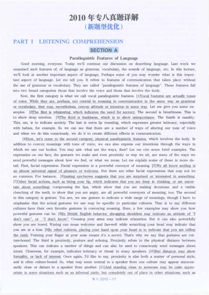 2010年英语专八真题解析_英语专八真题c_专八历年真题2009-2025_新题型专八(2009~2025)_2010年专八真题+音频+解析