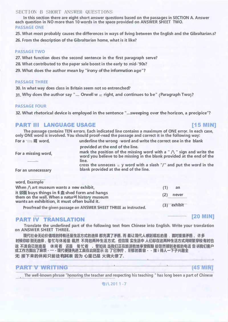 2011年英语专八真题(可复制可搜索)_英语专八真题c_专八历年真题2009-2025_新题型专八(2009~2025)_2011年专八真题+音频+解析