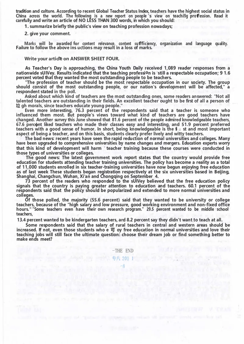 2011年英语专八真题(可复制可搜索)_英语专八真题c_专八历年真题2009-2025_新题型专八(2009~2025)_2011年专八真题+音频+解析