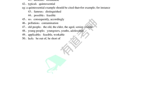 50组写作高级替换词汇_英语专八真题c_专八版本1(优先学)_专八各类练习(赠送资料)_专八备考资料包_6专八作文备考