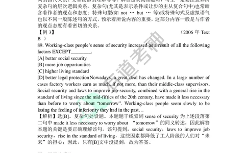 9大文中常设题处_英语专八真题c_专八版本1(优先学)_专八各类练习(赠送资料)_专八备考资料包_3专八阅读备考