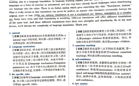 2024专八真题解析_英语专八真题c_专八历年真题2009-2025_新题型专八(2009~2025)_2024年专八真题+解析+音频