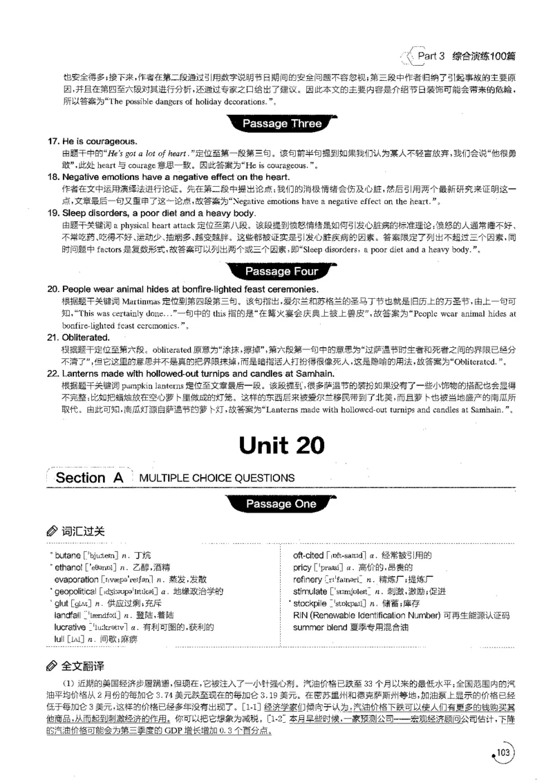 part3综合演练100篇之标准阅读解析_英语专八真题c_专八版本1(优先学)_专八各类练习(赠送资料)_星火专八练习_专八阅读200篇_拆分版本