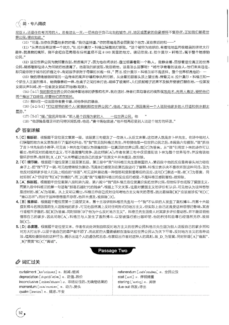 part3综合演练100篇之标准阅读解析_英语专八真题c_专八版本1(优先学)_专八各类练习(赠送资料)_星火专八练习_专八阅读200篇_拆分版本
