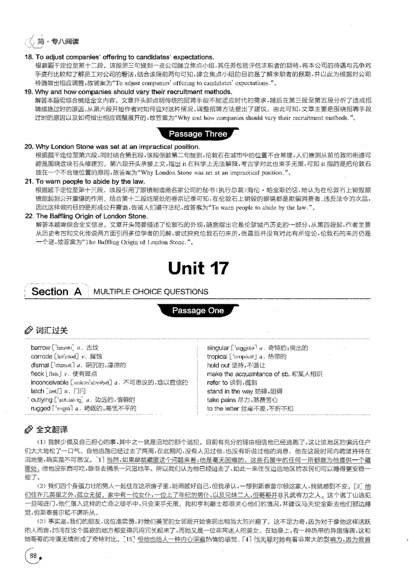 part3综合演练100篇之标准阅读解析_英语专八真题c_专八版本1(优先学)_专八各类练习(赠送资料)_星火专八练习_专八阅读200篇_拆分版本