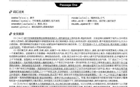 part3综合演练100篇之标准阅读解析_英语专八真题c_专八版本1(优先学)_专八各类练习(赠送资料)_星火专八练习_专八阅读200篇_拆分版本