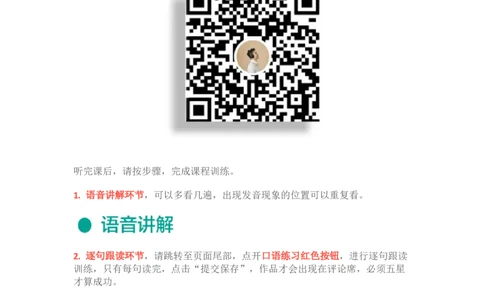 L3城市套路深，我要回农村_英语专八真题c_专八版本1(优先学)_专八各类练习(赠送资料)_五步法吃透英语听力(最新版)_五步法吃透英语听力(最新版)_03.初级阶段（一）_伴学音频